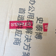 Illustration for article titled A package from China!